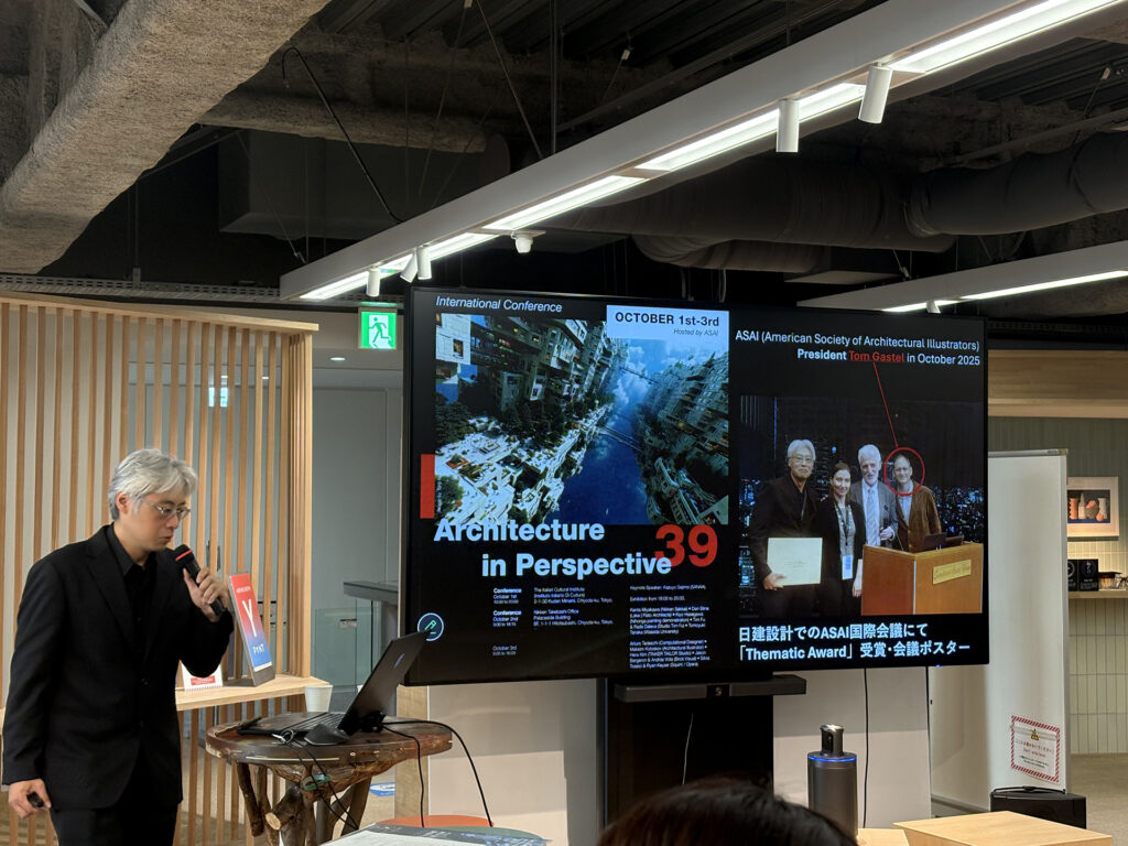 Taro ASAI Image Conf AIP 39