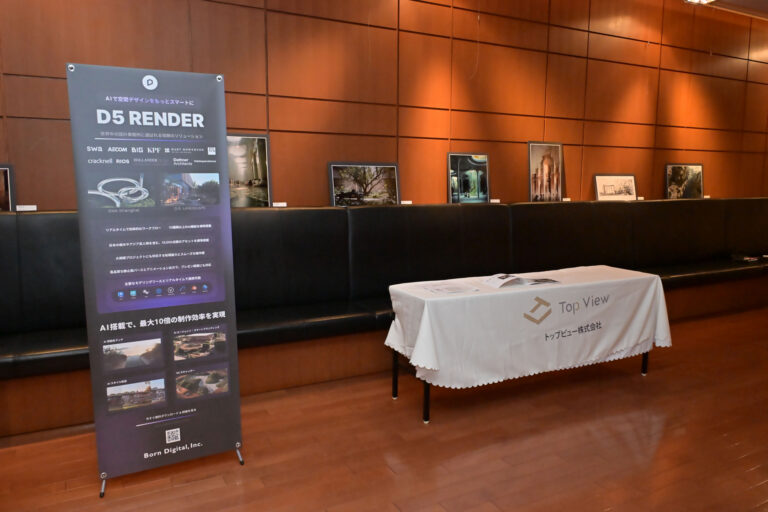 AIP 39 Exhibition 01